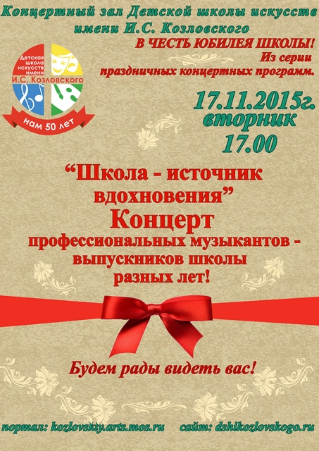 2юбилейная отдельносайт1.jpg 2юбилейная отдельносайт1.jpg